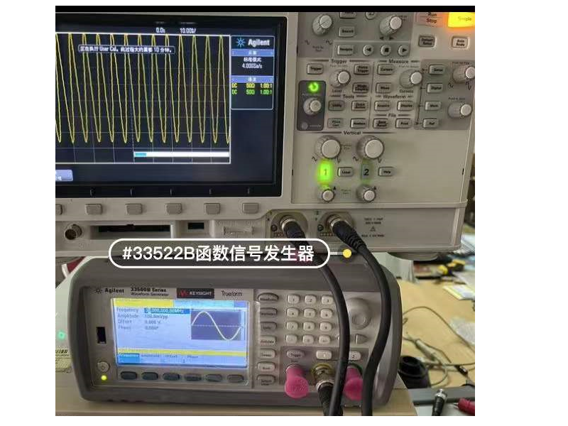 維修函數信號發生器33522B 2.png